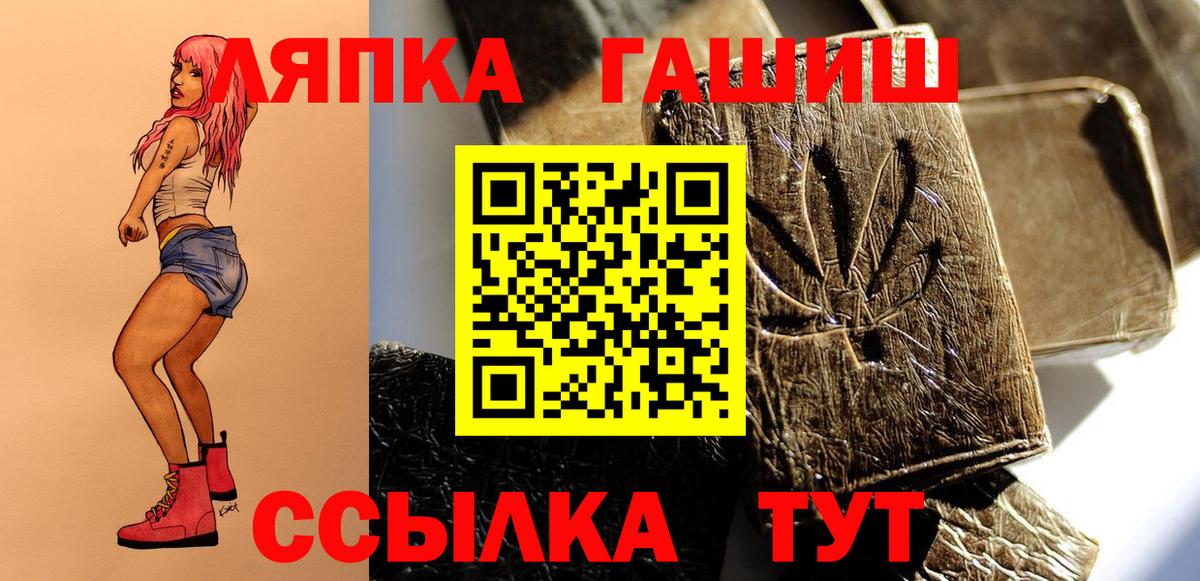 Гашиш Cannabis Коряжма