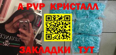 бутик Кимры