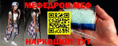 МДМА Канаш