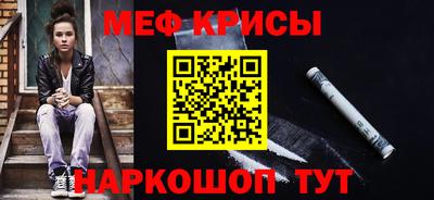 спайс Кандалакша
