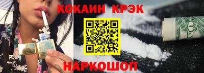 спайс Кандалакша