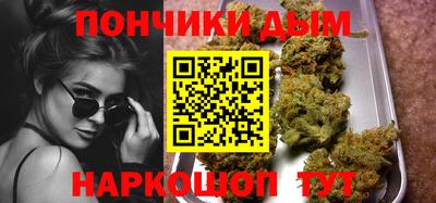бутик Кимры