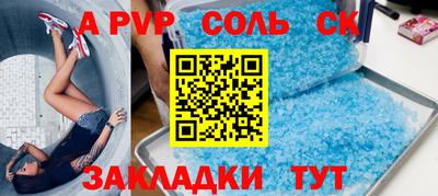 МДМА Канаш
