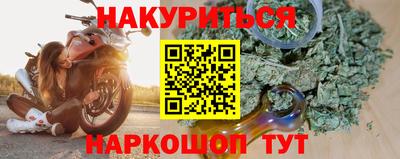 спайс Кандалакша