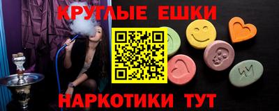 наркотики Кингисепп