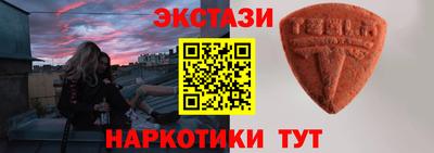 спайс Кандалакша