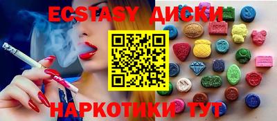 МДМА Канаш