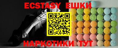 МДМА Канаш
