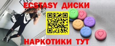 бутик Кимры