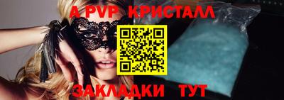 наркотики Кингисепп