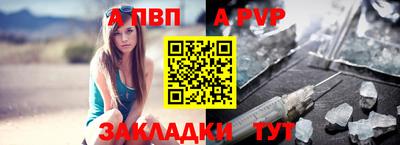 спайс Кандалакша