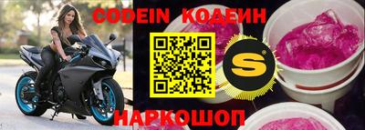 спайс Кандалакша