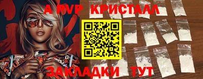 МДМА Канаш