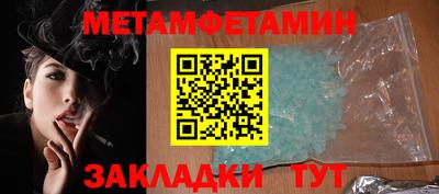 бутик Кимры