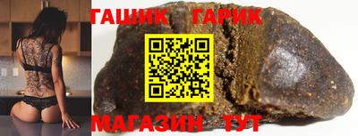 спайс Кандалакша