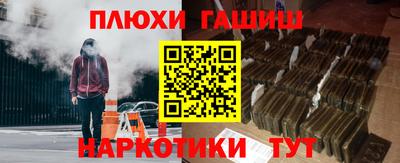 спайс Кандалакша