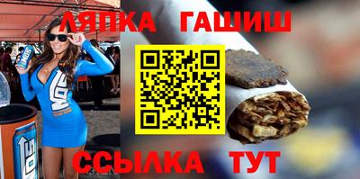 спайс Кандалакша