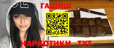 спайс Кандалакша