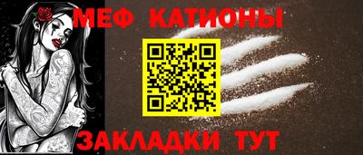 спайс Кандалакша