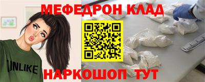 бутик Кимры