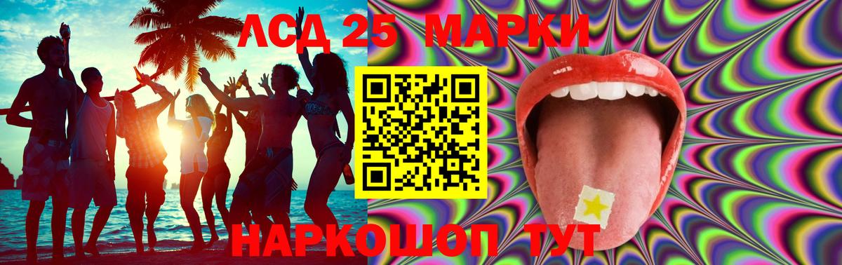 LSD-25 экстази ecstasy  Вход с VPN  Коряжма 