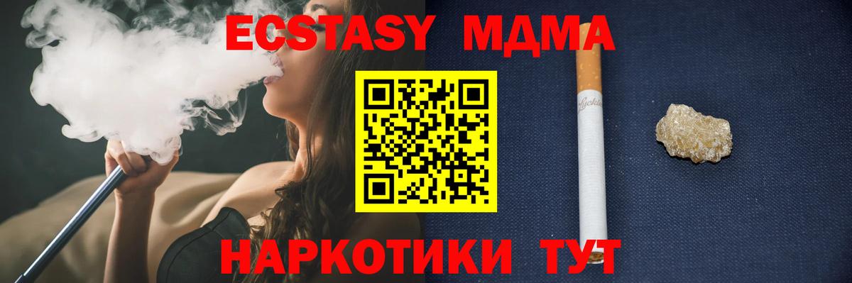 Гашиш  Конопля  APVP СОЛЬ кристаллы  Коряжма  Меф МЯУ МЯУ   Бошки Шишки  КОКАИН  Вход с VPN 