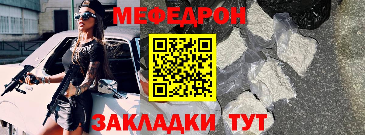 МЕФ  Коряжма