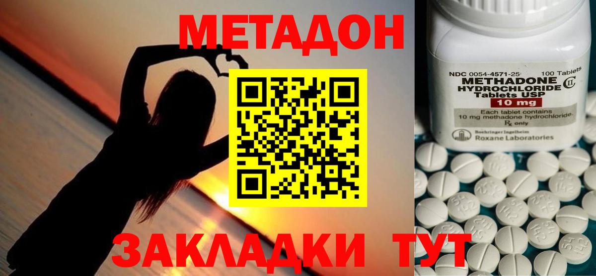 Коряжма  Метадон мёд  omg онион  Вход с VPN 