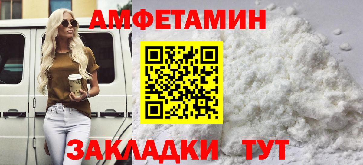 Метамфетамин витя Коряжма