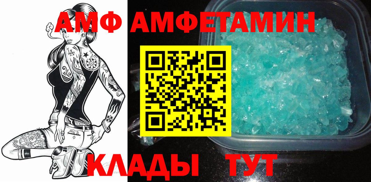 Метамфетамин Декстрометамфетамин 99.9%  Вход с VPN  Коряжма 