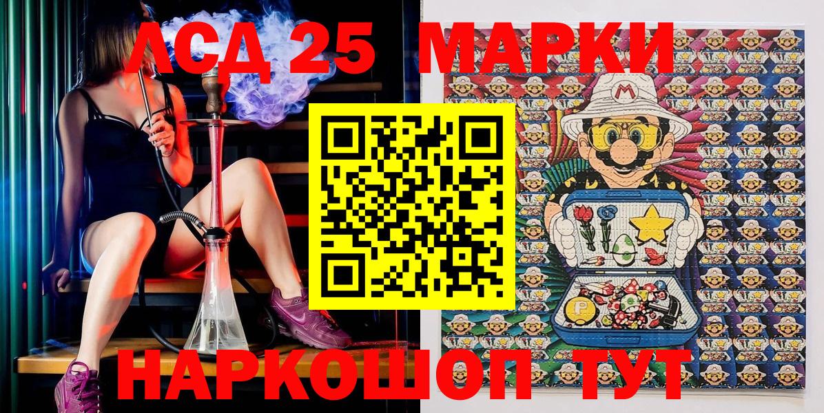Марки N-bome 1,5мг  Вход с VPN  Коряжма 