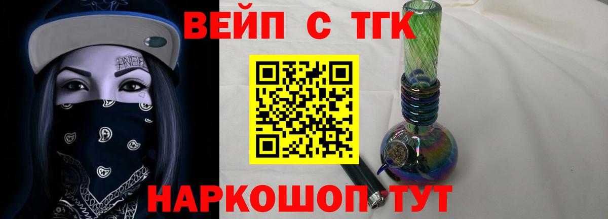 Дистиллят ТГК концентрат Коряжма