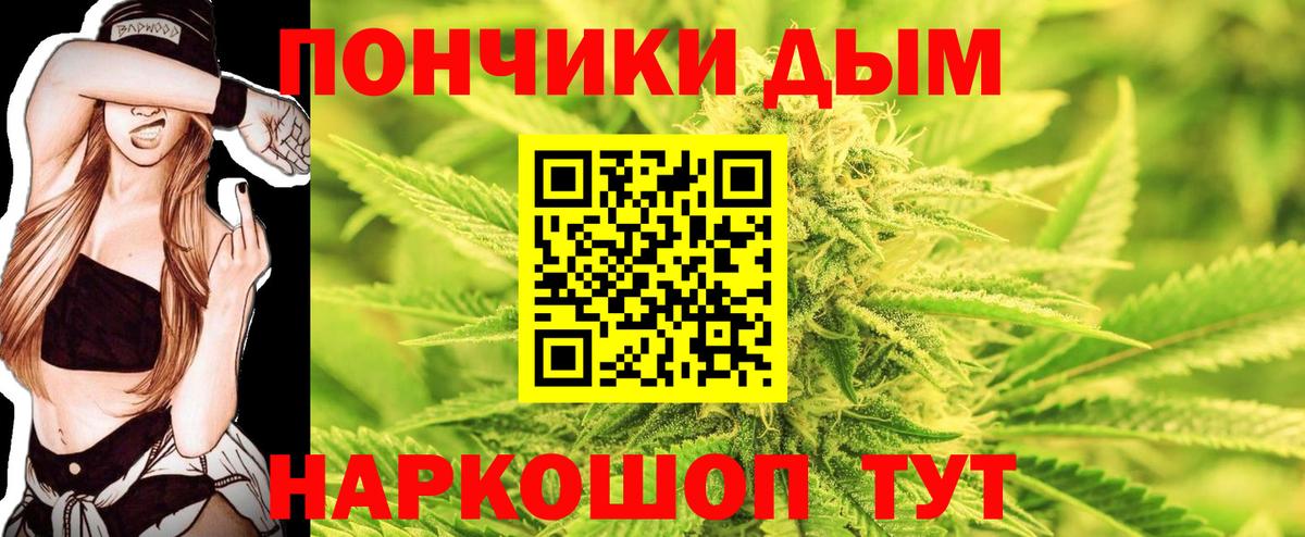 Канабис AK-47 Коряжма
