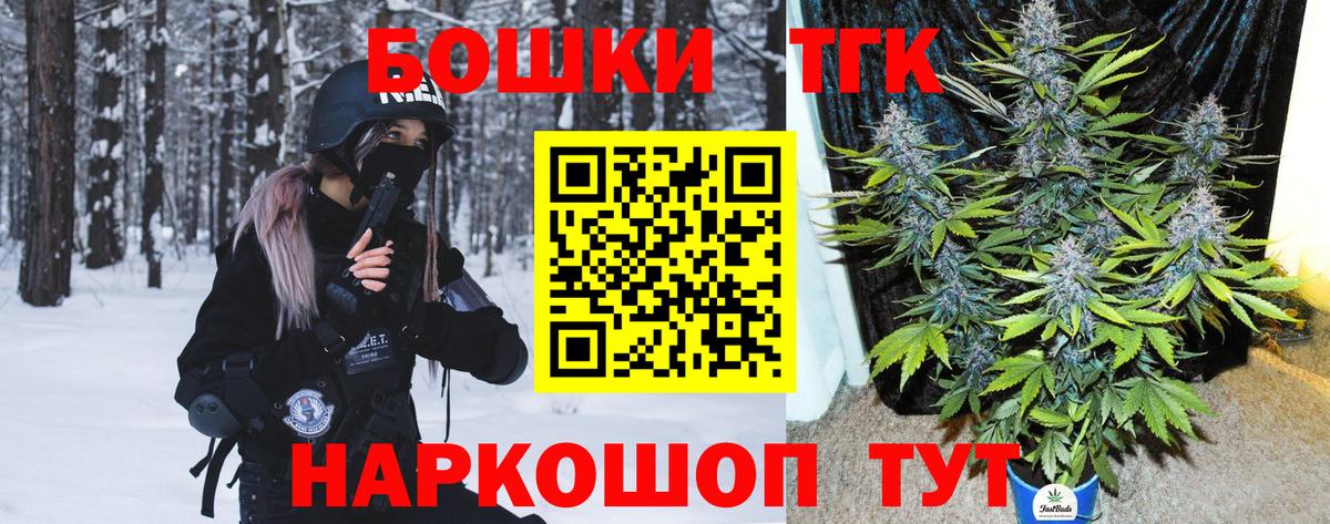 Бошки марихуана Amnesia  Вход с VPN  Коряжма  Бошки марихуана планчик  Конопля OG Kush 